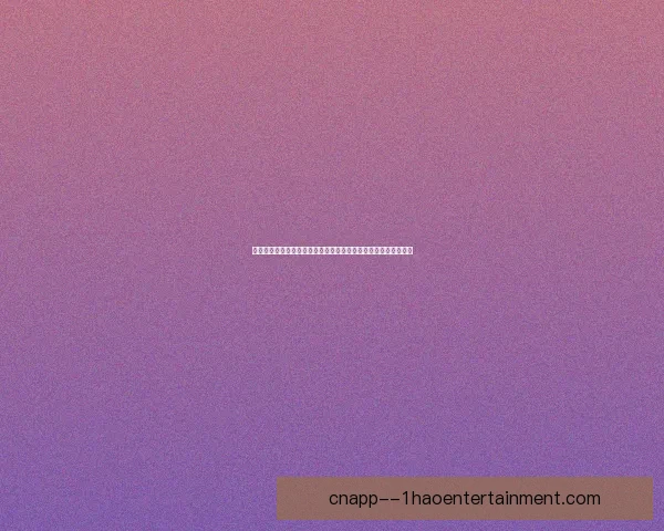 英超争四卡位战深度解析临场换人如何左右比赛走势关键时刻胜负