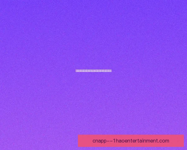 奥斯梅恩：我非常享受在那不勒斯的踢球状态和表现